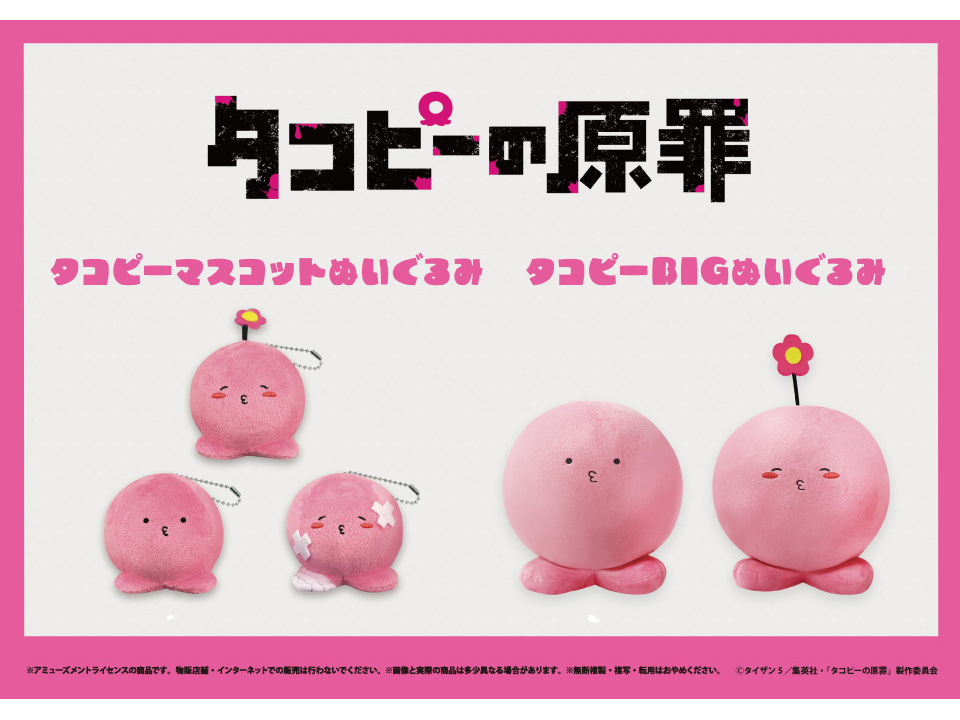 商品紹介 | 株式会社リアンキューラボ