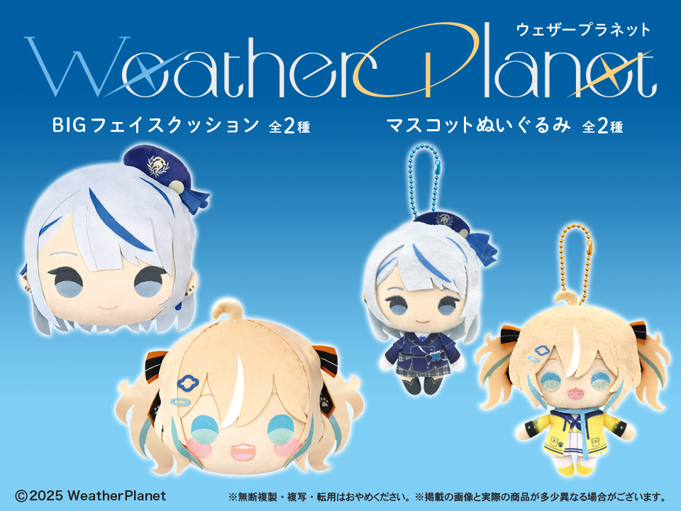 商品紹介 | 株式会社リアンキューラボ