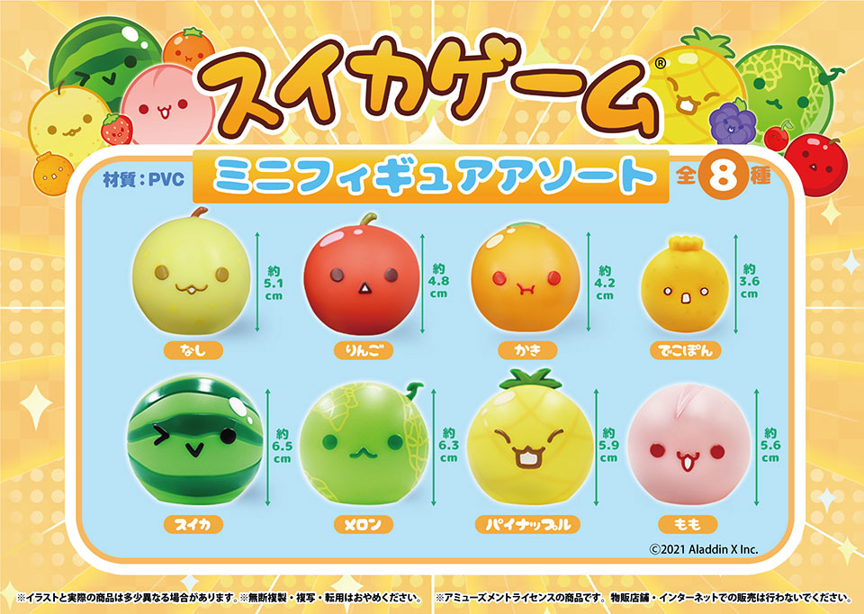 商品紹介 | 株式会社リアンキューラボ