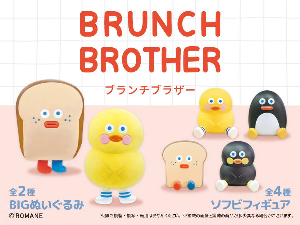 商品紹介 | 株式会社リアンキューラボ