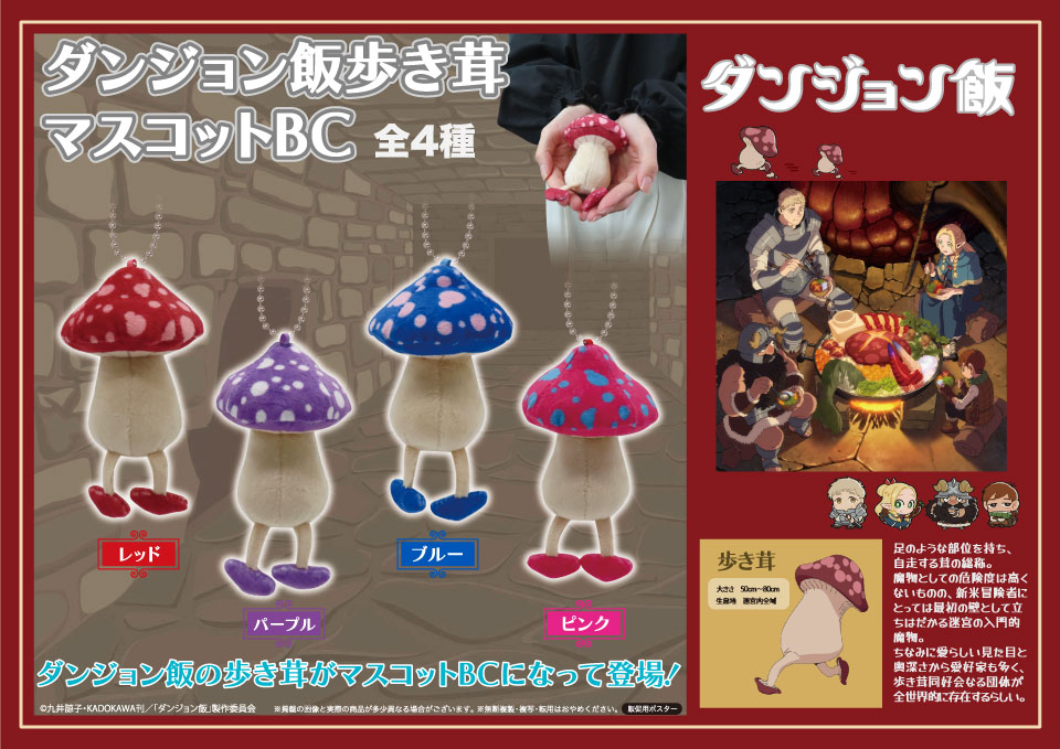 商品紹介 | 株式会社リアンキューラボ