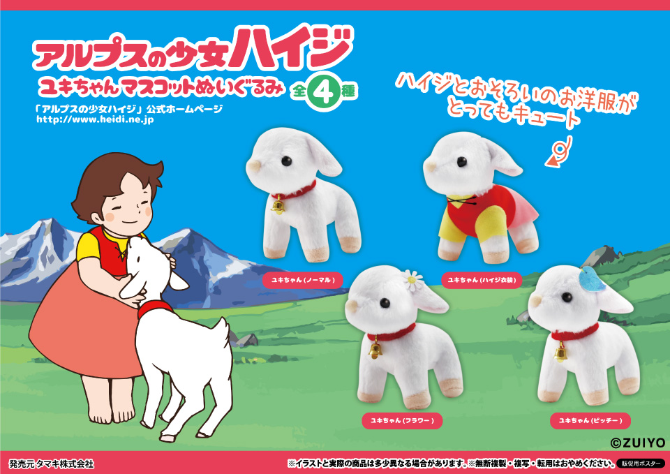 商品紹介 | 株式会社リアンキューラボ